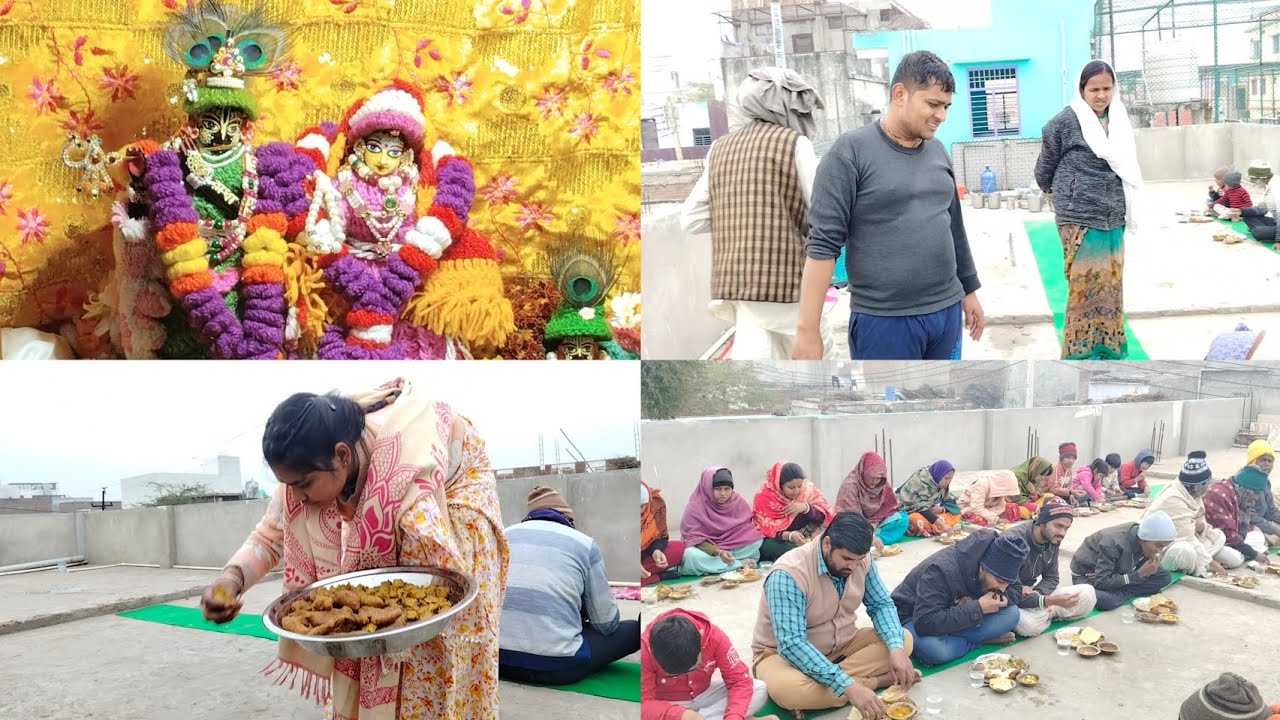 বৃন্দাবন ধাম || আজ আমরা গেলাম গৃহ প্রবেশের নিমন্ত্রণ খেতে। আজ গোপীনাথের জন্য পিঠে পুলি বানালাম।।