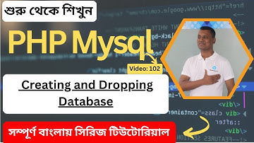 PHP MySQL Tutorial: Creating and Dropping Database Tables