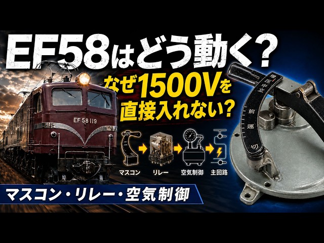フルカラー方向幕‼︎】京都市交通局10系KS18を少しだけ観察してみた