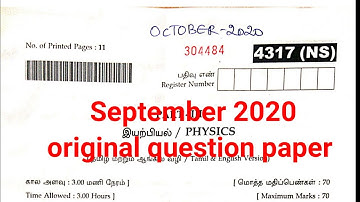 11th physics important questions 2023|11th physics model public questions 2023|@learnquick_tamil
