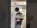 個人的には最後のエフェクターが好み #なとり #overdose