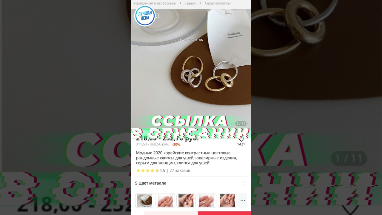 Модные 2020 корейские контрастные цветовые рандомные клипсы для ушей, ювелирные изделия, серьги для