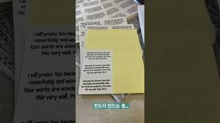 Festival of Nations에서 사용할 유스 전도지 만드는 중~