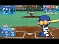 西武対日本ハム 8点差逆転シナリオ風パワプロ(2018年4月18日)