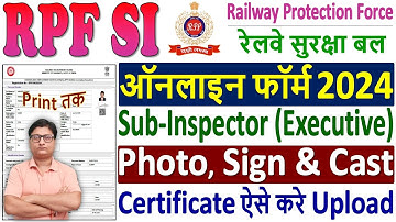 RPF SI Online Form 2024 Kaise Bhare ✅ How to Fill RPF SI Online Form 2024 ✅ RPF SI Form Fill up 2024