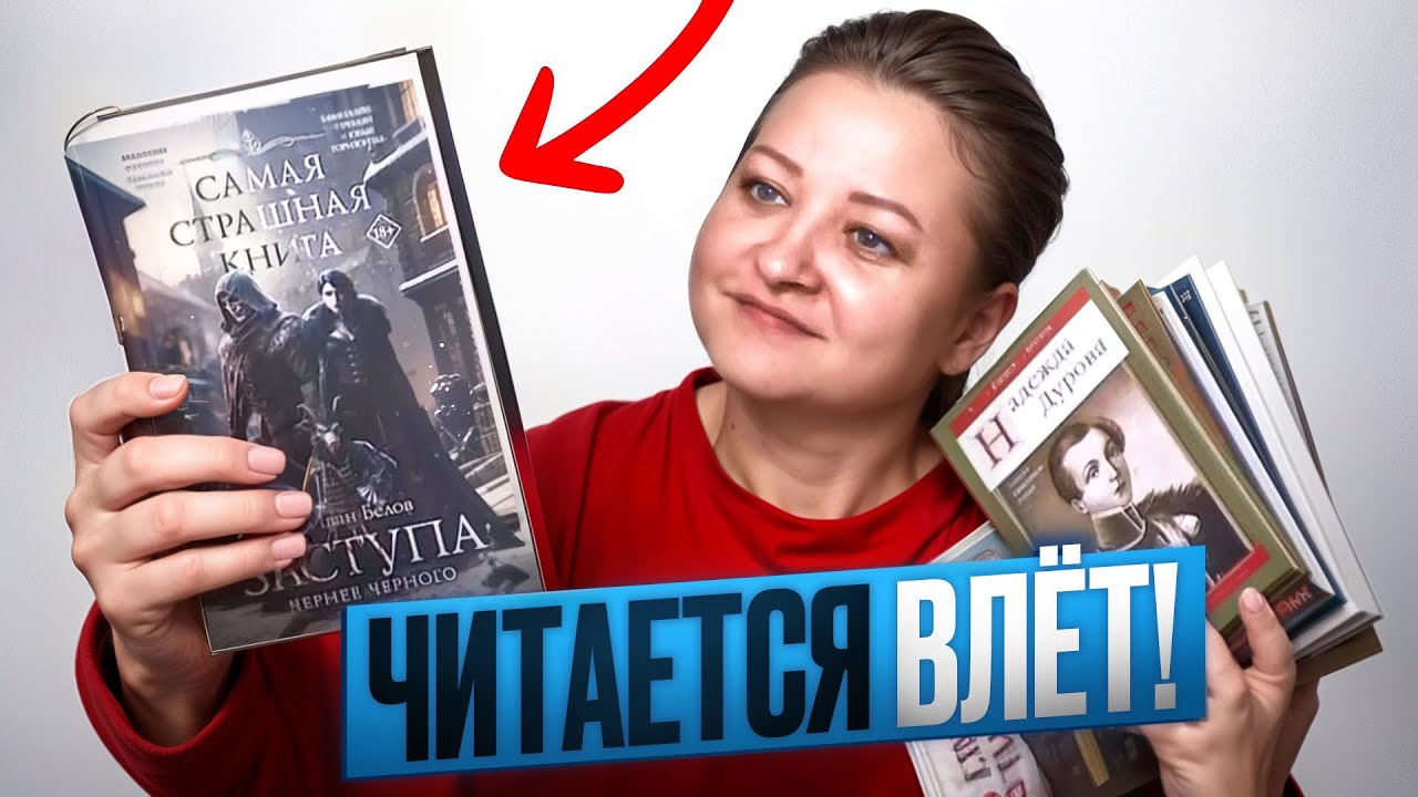 Стоит читать обязательно! Но не всё 😁. Прочитанное августа