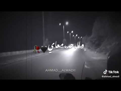 اغنية وحدي في ايام
