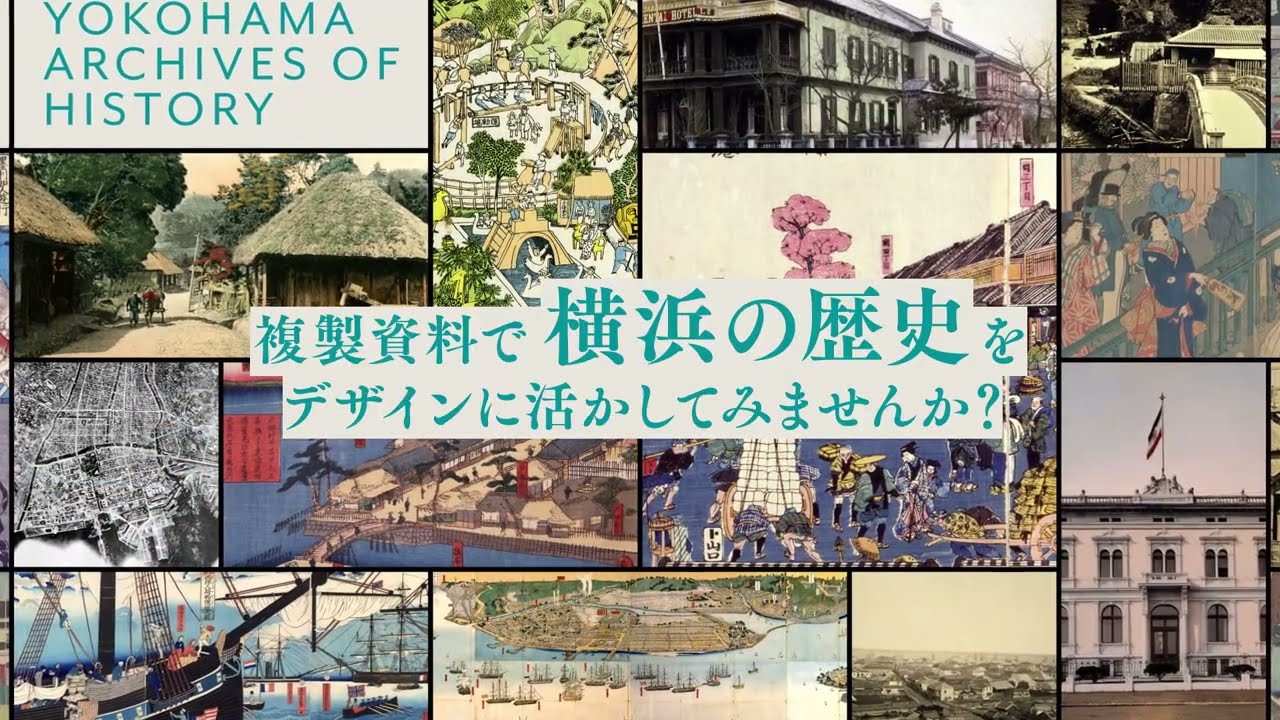 彩色アルバム　明治の日本 横浜写真の世界　横浜開港資料館編 彩色アルバム明治の日本 増補版: 〈横浜写真〉の世界 | 横浜開港
