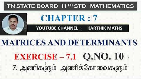 EXERCISE 7.1 Q.NO.10  MATRICES | 11TH MATHS TN | CHAPTER 7| MATRICES AND DETERMINANTS |TM/EM