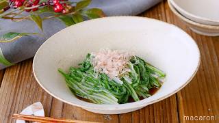【水菜のおひたし】あとひと品にぴったり!水菜だけで簡単副菜♪
