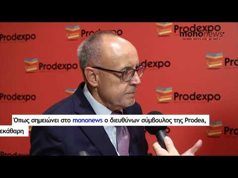 Prodea: Τι σηματοδοτούν