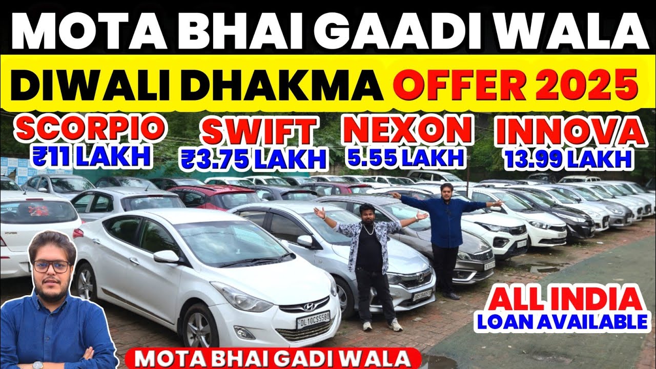 Biggest Used Car Sale At Mota Bhai Gadi wala  |Delhi Car Bazar Second Hand Car in india,Used Cars😱