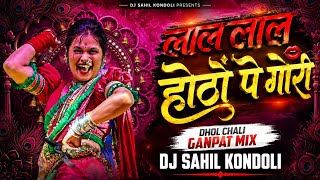 Lal Lal Hoton Pe Gori Kiska Naam Hai - Dhol Chali Ganpat Mix - DJ SAHIL KONDOLI 
