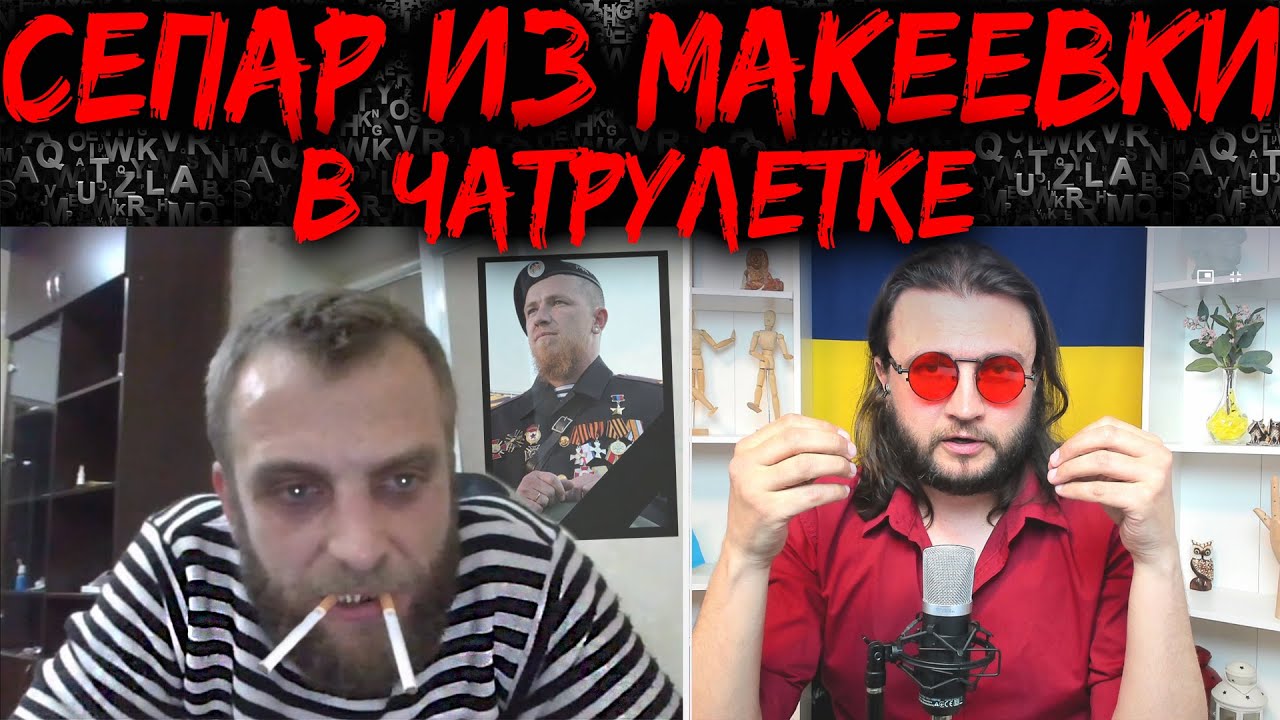 Богдан массажист из макеевки