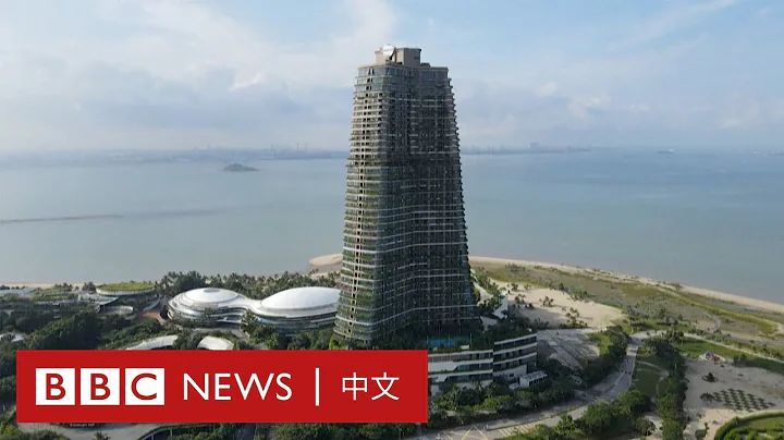 馬來西亞碧桂園「森林城市」疫情下宛如鬼城 － BBC News 中文 - 天天要聞
