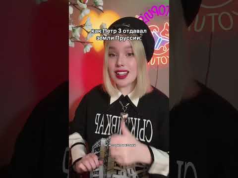 тгк: история и котики  #егэ #мемас #история #переписка