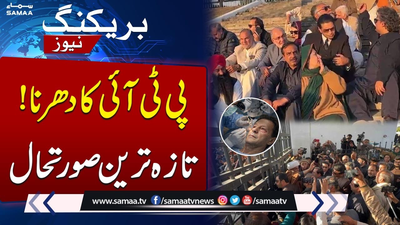 Opposition Continue Protest Inside Parliament, Entry Gates Closed Members Miss Breakfast | SAMAA TV