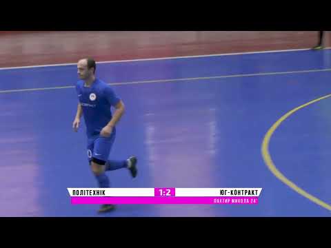 Огляд матчу | Політехнік 4 : 2 Юг-Контракт