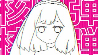 コンビニで買った核爆弾とオマケのリキッドファンデーションの苦み