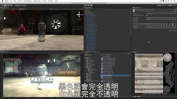 Unity官方教學-圖形篇 - 3.Textures 中文字幕