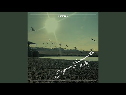 Lingering Traces