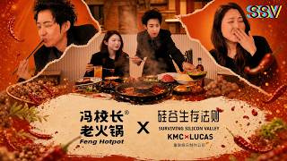 打卡黄仁勋同款火锅店，硅谷大厂人的续命指南来了