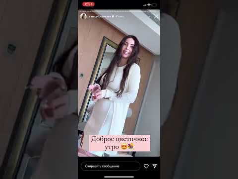 #shorts Оксана Самойлова Джиган моей любимой каждый день дарят цветы