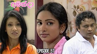 Amanda Sinhala Teledrama Episode 57 - (2025-07-12)