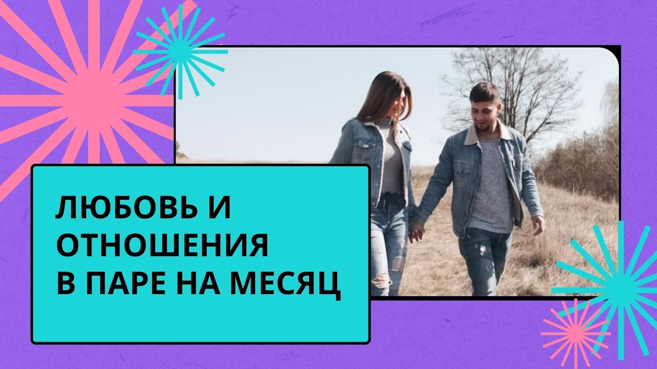 Карина таро новые видео
