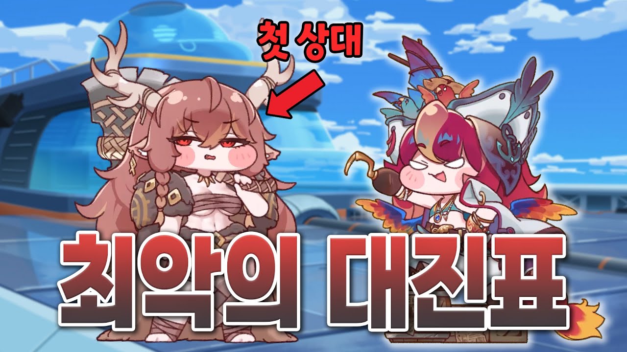 [시즌 3] 메인 스토리 챕터1 후반부 속 3가지 TMI