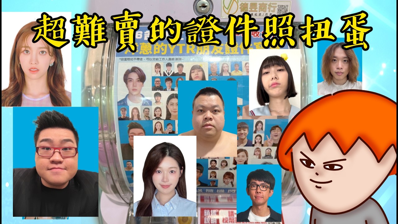 Onion Man | 我靠賣證件照賺了十幾萬！但卻付出超大代價！擺攤崩潰事件篇…