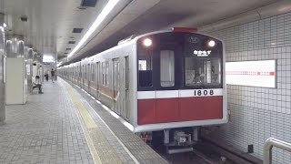 大阪市営地下鉄 御堂筋線 10系 1108F 北花田