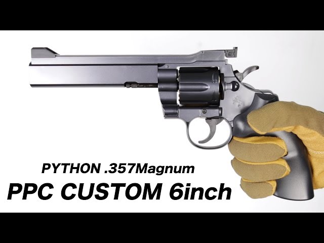 東京マルイ パイソンPPCカスタム ブラック 6インチ エアコッキング