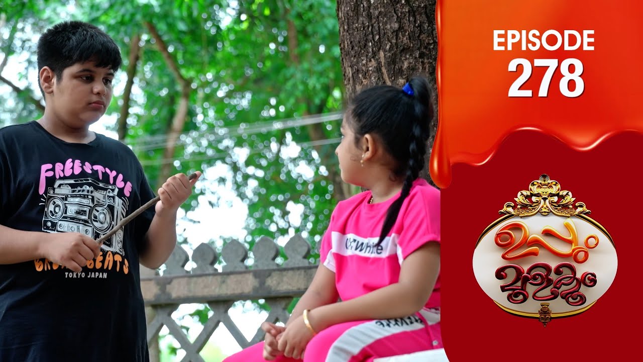 Uppum Mulakum 3 | Flowers | EP # 278