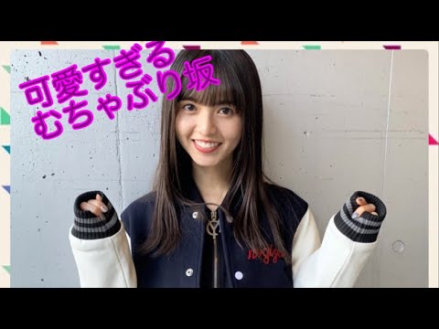 乃木坂46【乃木撮 むちゃぶり坂】齋藤飛鳥.賀喜遥香.北野日奈子.久保史緒里.与田祐希
