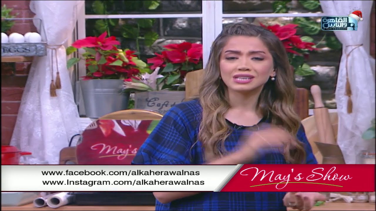 مي شو مع مي يعقوبي | طريقة عمل دجاج محشي مع خضار سهلة وبأقل مقادير