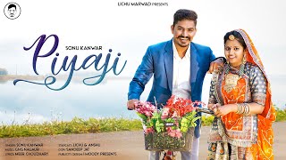 PIYA JI - New Rajasthani Song 2022 | Lichu Marwadi & Anshu Choudhary | Sonu Kanwar | New Song 2022