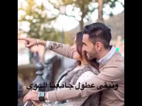 يارب تدوم ايامنا سوى ونبقى عطول جامعنا الهوى