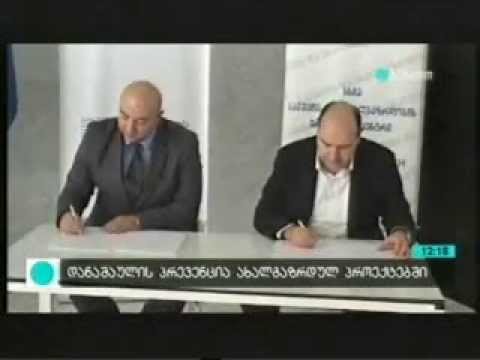14 მარტი  2015 წელი   მაესტრო   ახალი ამბები 12 00