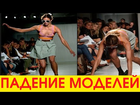 Video: Кантип мода модели болуп калса болот