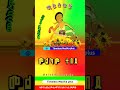 Melkamu Tebeje | መልካሙ ተበጀ | መስከረም መጣሽ #ethiopianmusic #ethiopia #habesha