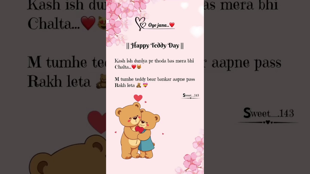 || HAPPY TEDDY DAY🧸 ||