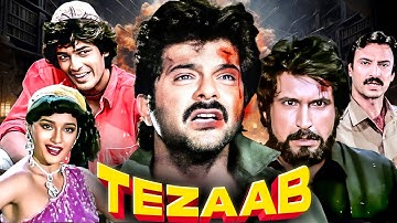 Tezaab Full Movie - Anil Kapoor & Madhuri Dixit Blockbuster Hindi Movie | तेज़ाब बॉलीवुड फिल्म
