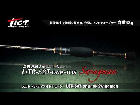 TICT スラム UTR-58T-one-TOR 美品】ティクト スラム UTR-58T-one-TOR