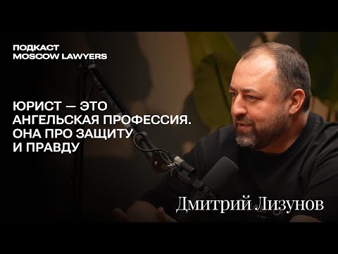A conversation about saintly lawyers, the Petrograd Trials, and life choices with Dmitry Lizunov,...