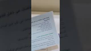 طريقة تفعيل بطاقة صراف بنك الرياض