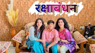 Rakshabandhan At Nani House