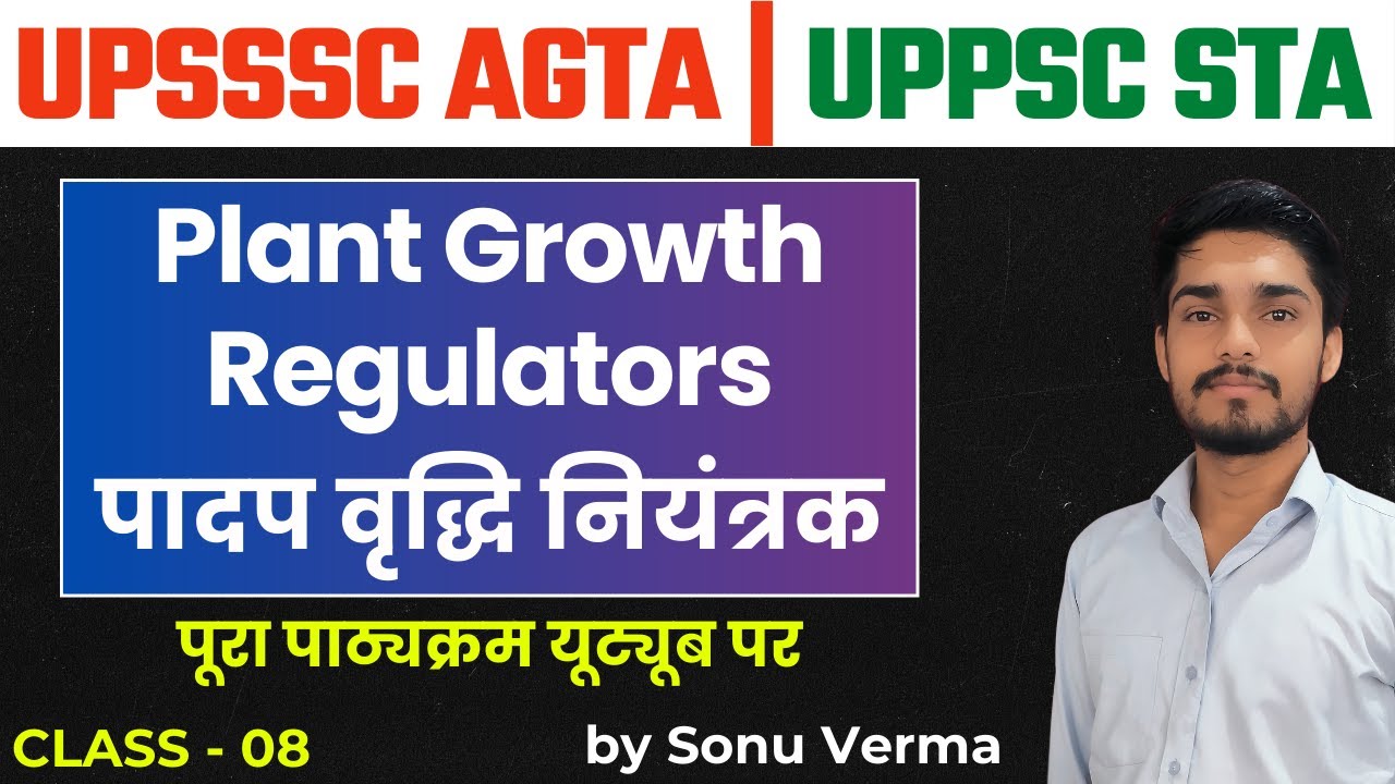 Plant Growth Regulators      UPSSSC AGTA UPPSC STA  Sonu Verma