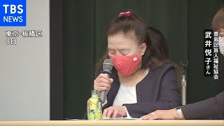 視覚障害者当事者が東武鉄道社員研修で講演 転落事故受け