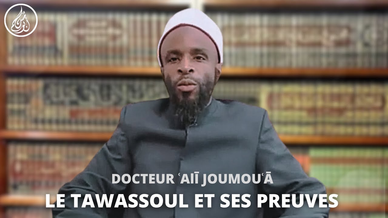 Le Tawassoul dans le Qurʾān, la Sounna et les 4 Écoles selon Docteur ʿAlī Joumouʿā